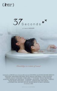 37 Seconds by Hikari