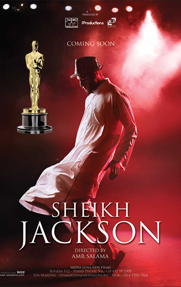 Sheikh Jackson considered for best foreign film Academy Award